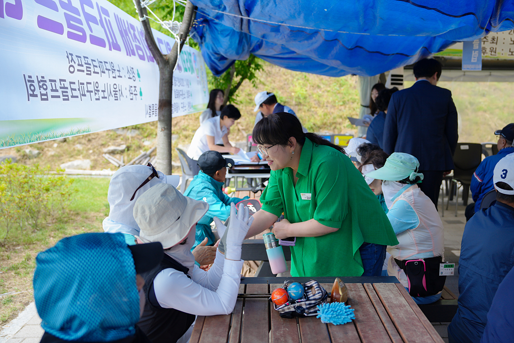 제5회 노원구협회장배 파크골프대회 개회식 - 2