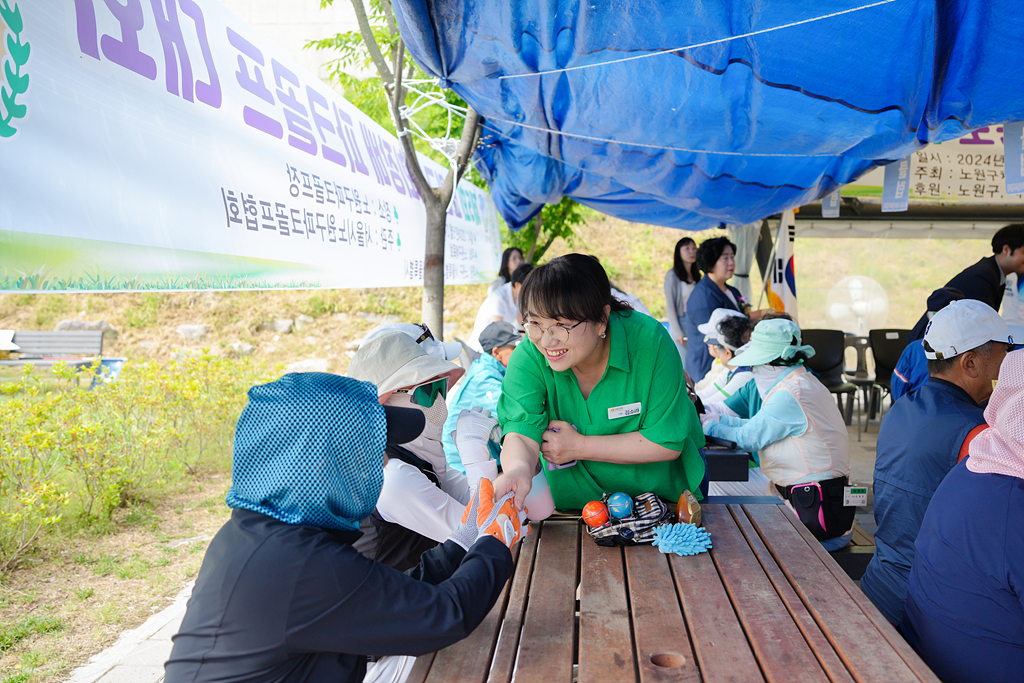 제5회 노원구협회장배 파크골프대회 개회식 - 4