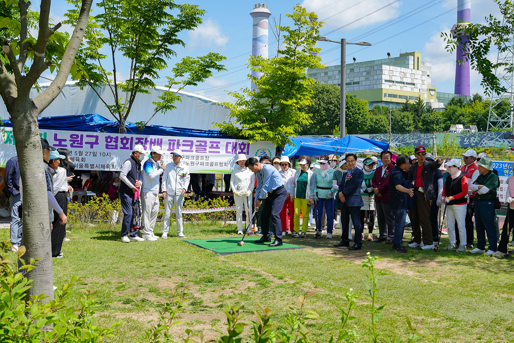 제5회 노원구협회장배 파크골프대회 개회식 - 12