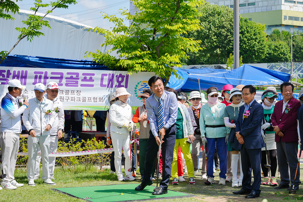 제5회 노원구협회장배 파크골프대회 개회식 - 15