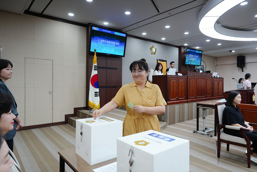 제286회 노원구의회 임시회 제2차 본회의 - 1