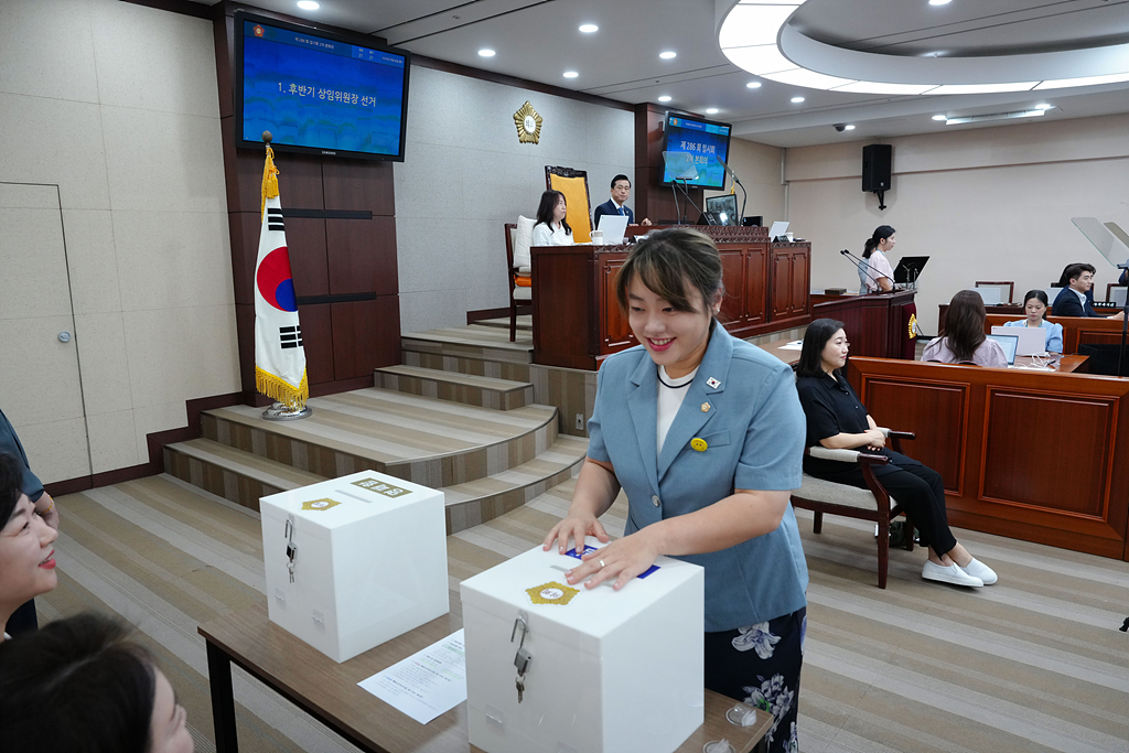 제286회 노원구의회 임시회 제2차 본회의 - 6