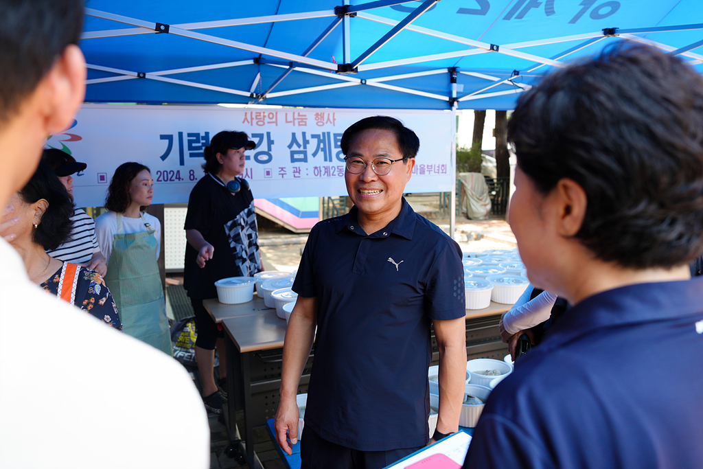 하계2동 새마을부녀회 삼계탕봉사 격려방문 - 2