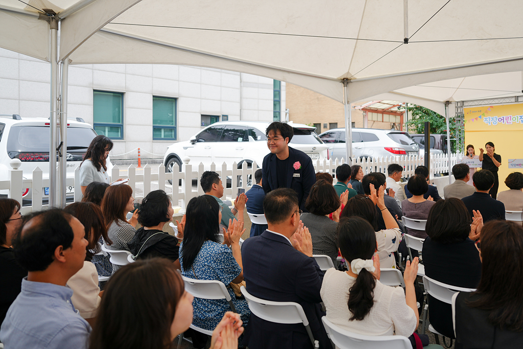 노원구청 직장어린이집 놀이터 리모델링 개장식 - 1