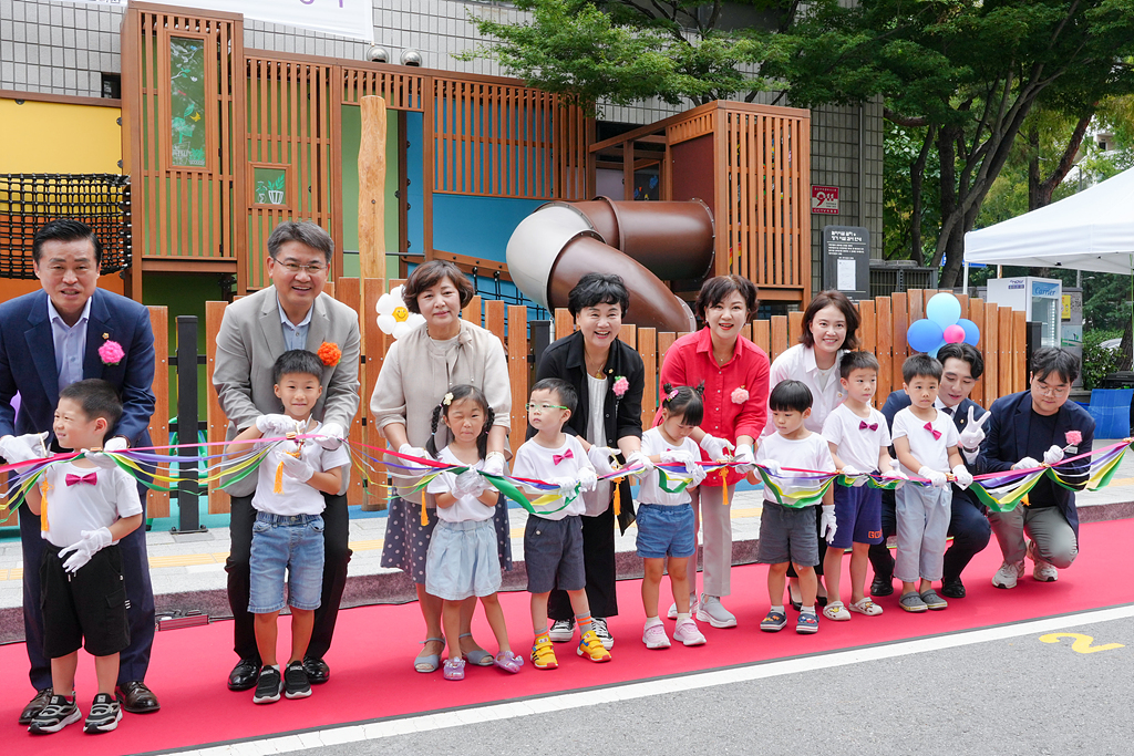 노원구청 직장어린이집 놀이터 리모델링 개장식 - 1