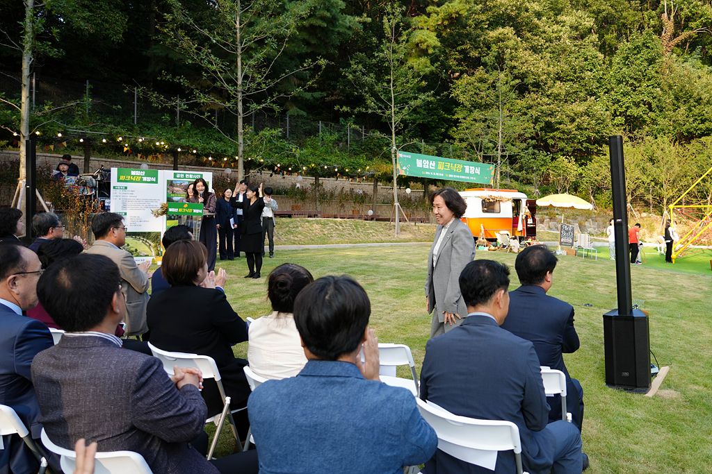 불암산 피크닉장 개장식 - 2