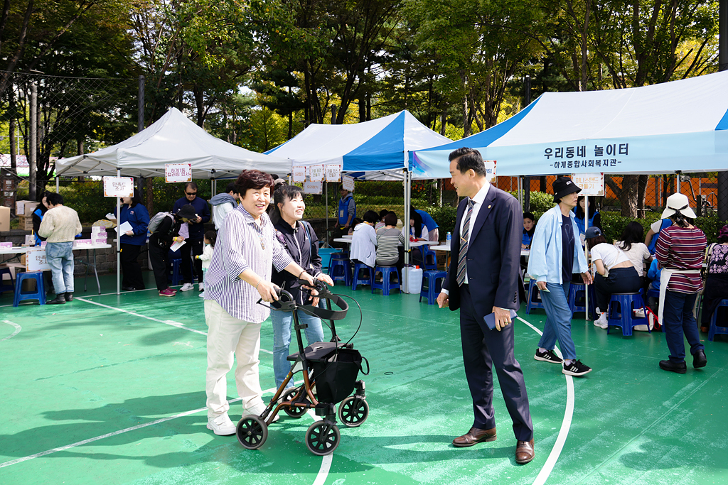 2024. 동 마을축제(하계1동) - 12