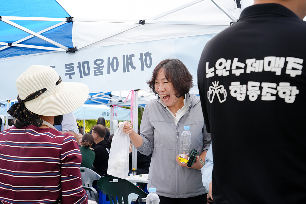 2024. 동 마을축제(하계1동) - 13