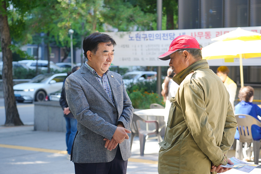 제28회 노인의날 기념식 - 1