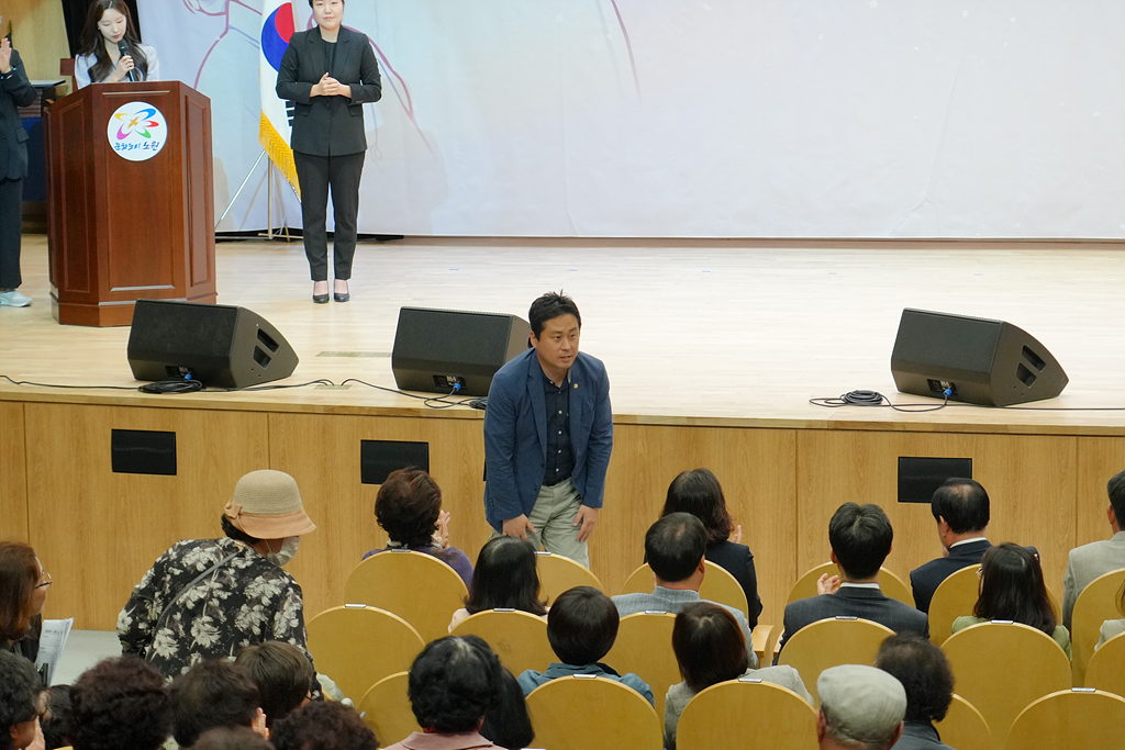 제28회 노인의날 기념식 - 2