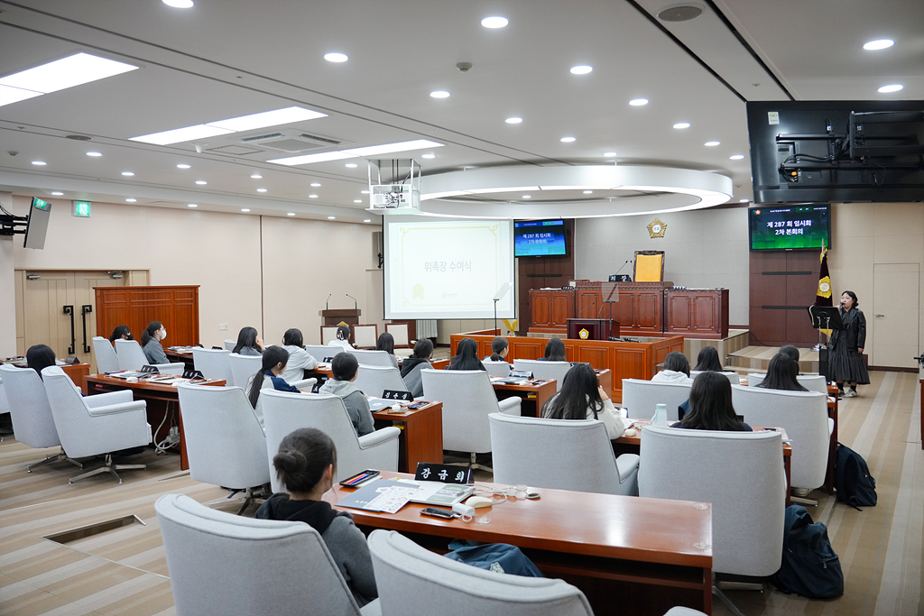 노원구의회 견학프로그램(청원여고2-11) - 1