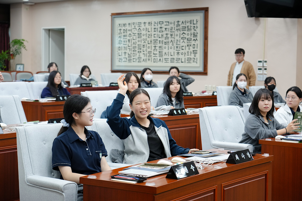 노원구의회 견학프로그램(청원여고2-11) - 7