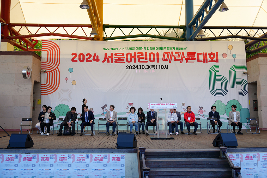 2024 서울 어린이마라톤대회 - 1