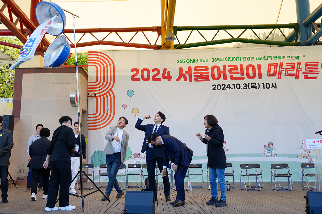 2024 서울 어린이마라톤대회 - 4