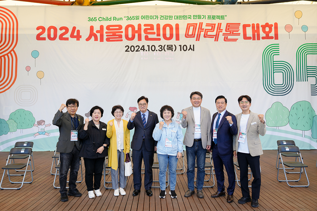 2024 서울 어린이마라톤대회 - 7