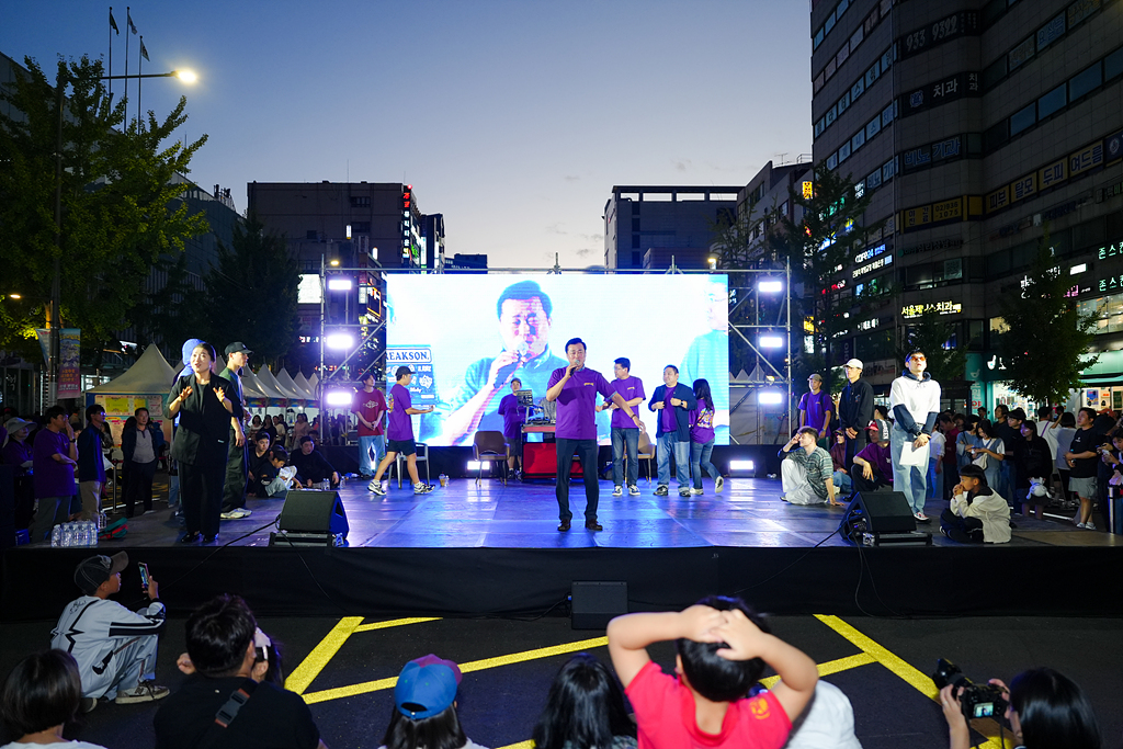 댄싱노원 개막식 - 1