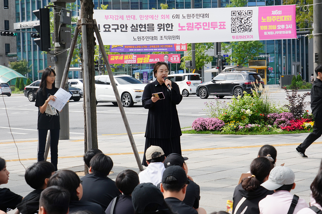 노원초등학교 기후정의 행진 - 5