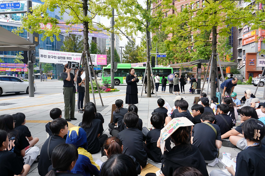 노원초등학교 기후정의 행진 - 6