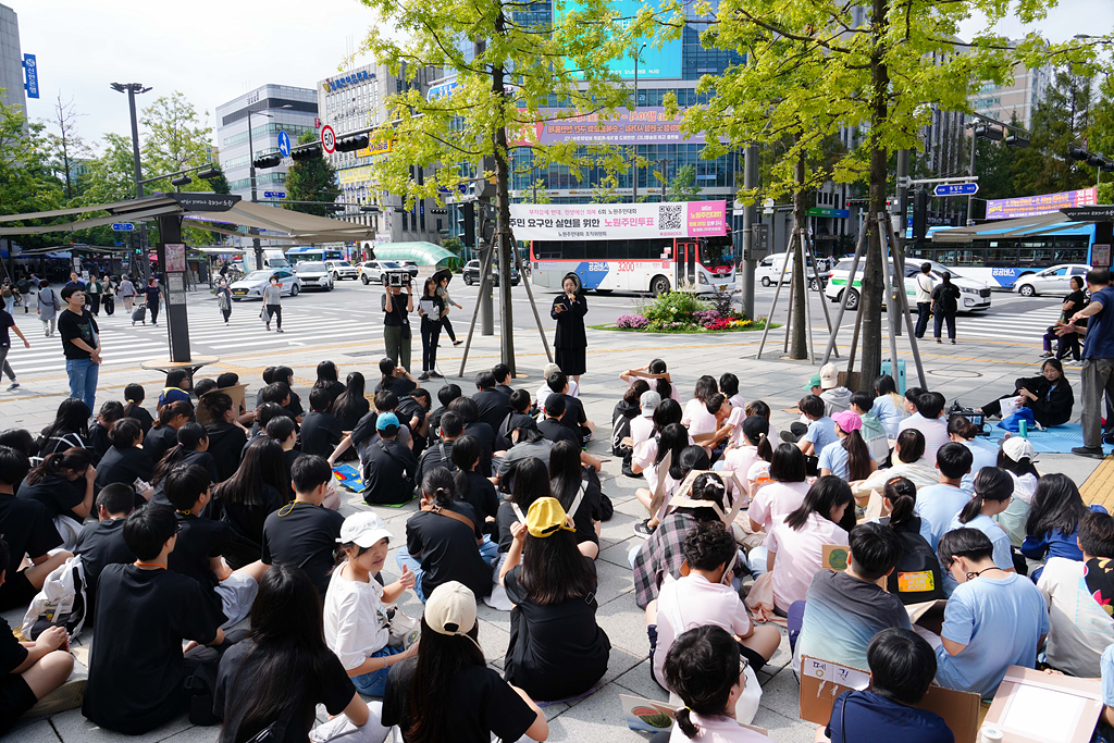 노원초등학교 기후정의 행진 - 4