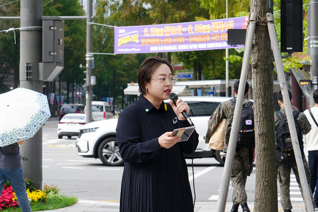 노원초등학교 기후정의 행진 - 7