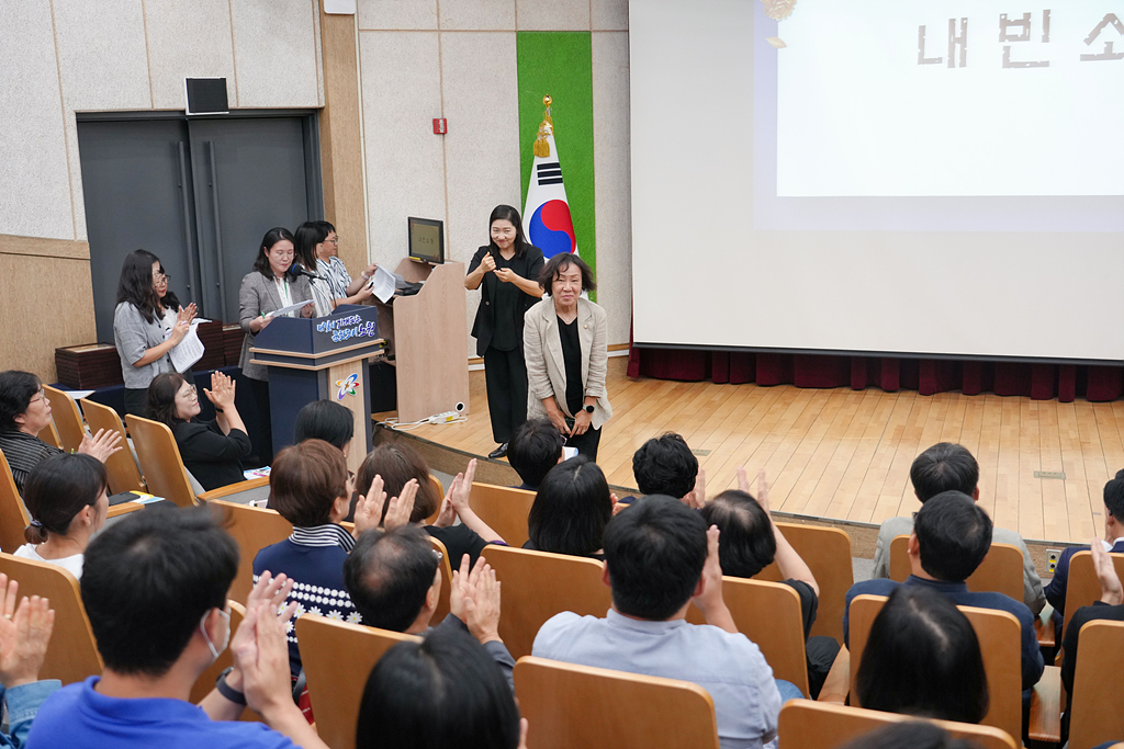 제2회 장기요양종사자의 날 기념행사 - 1