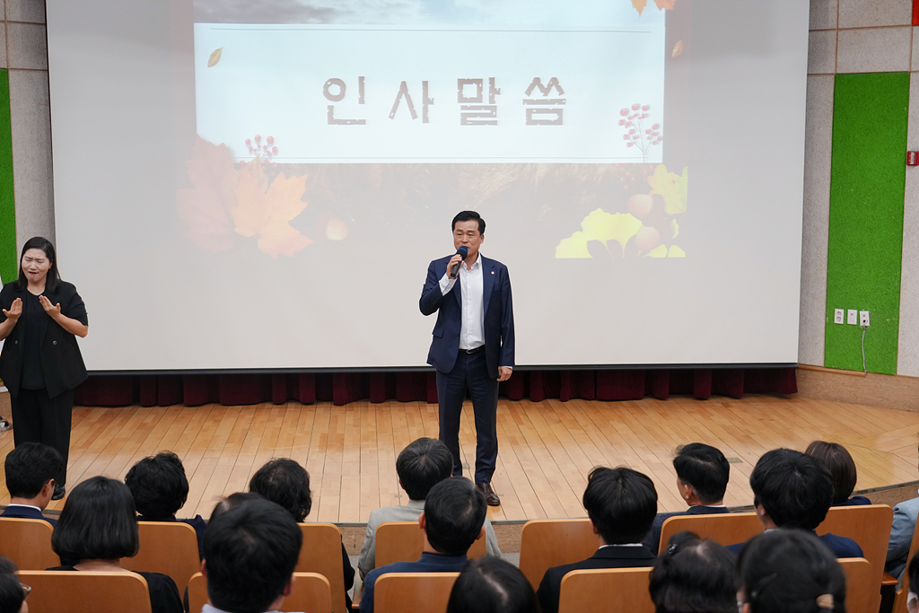 제2회 장기요양종사자의 날 기념행사 - 2