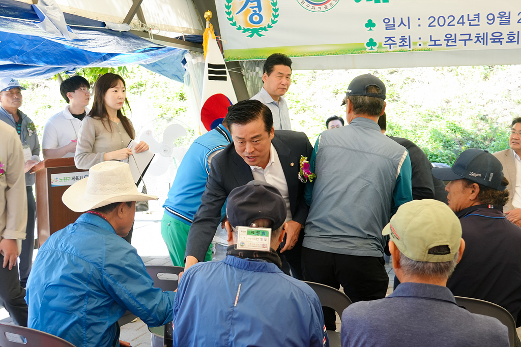 제5회 노원구청장배 파크골프대회 - 1