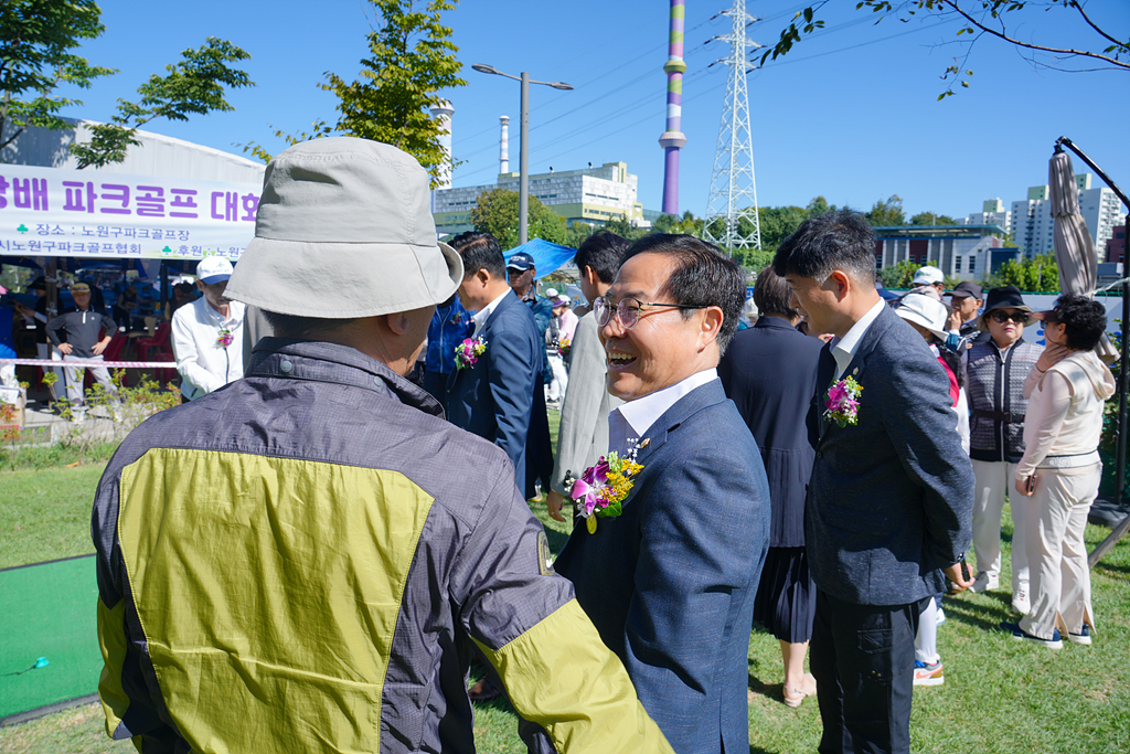 제5회 노원구청장배 파크골프대회 - 12