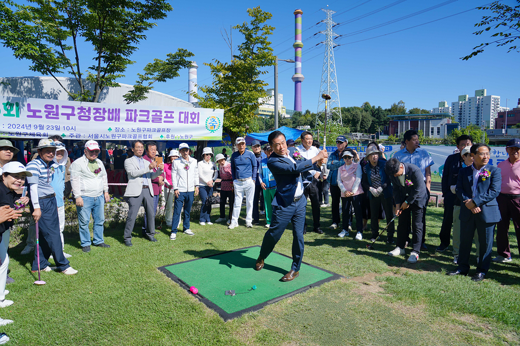 제5회 노원구청장배 파크골프대회 - 19