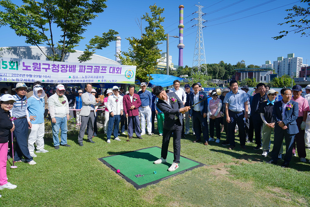 제5회 노원구청장배 파크골프대회 - 11