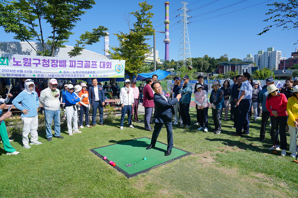 제5회 노원구청장배 파크골프대회 - 15