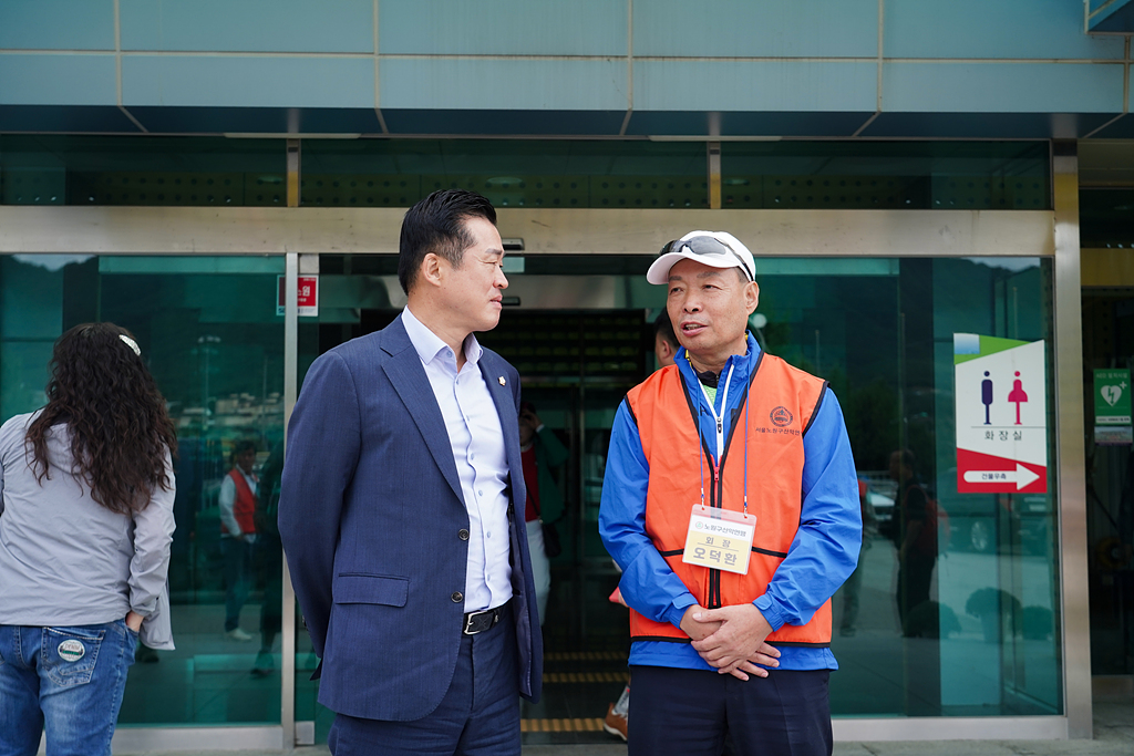 제3회 노원구청장배 및 제4회 노원구협회장배 산악대회 - 1