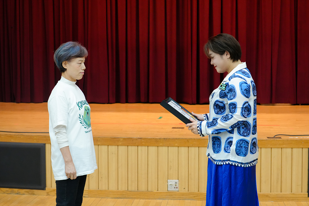 제17회 노원구청장기 및 제25회 노원구협회장기 국학기공대회 - 1