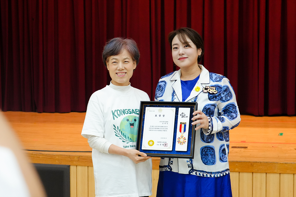 제17회 노원구청장기 및 제25회 노원구협회장기 국학기공대회 - 2