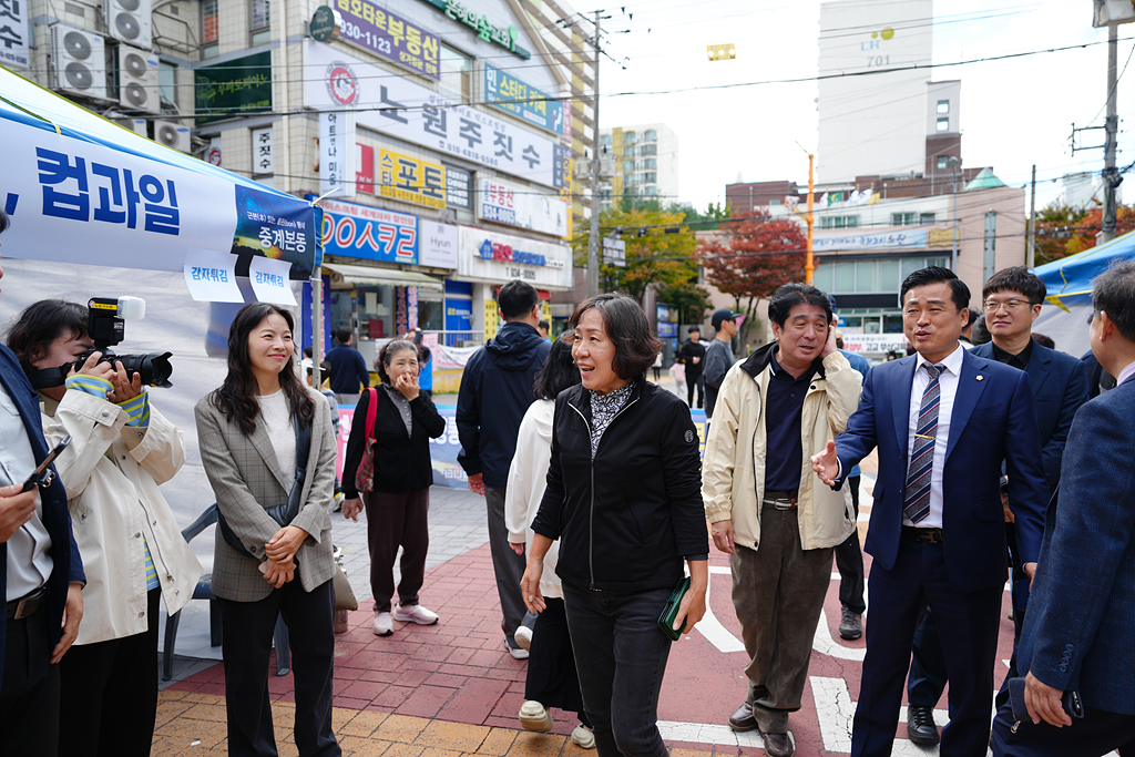 2024. 동 마을축제(중계본동) - 1