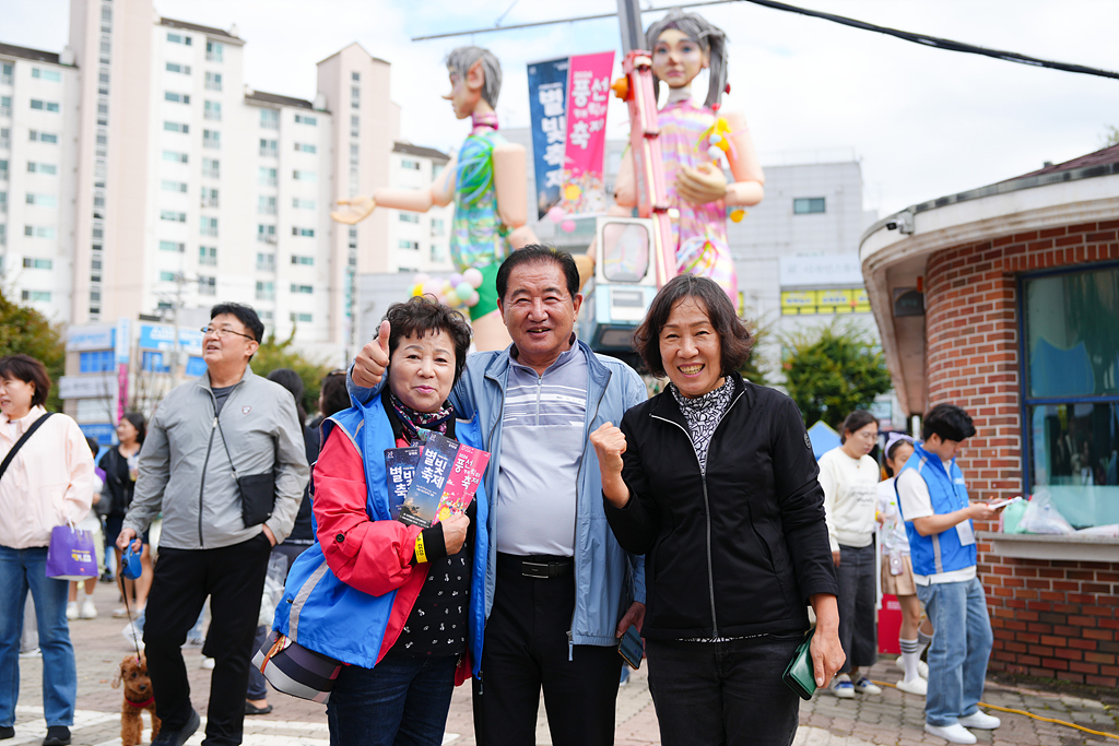 2024. 동 마을축제(중계본동) - 7