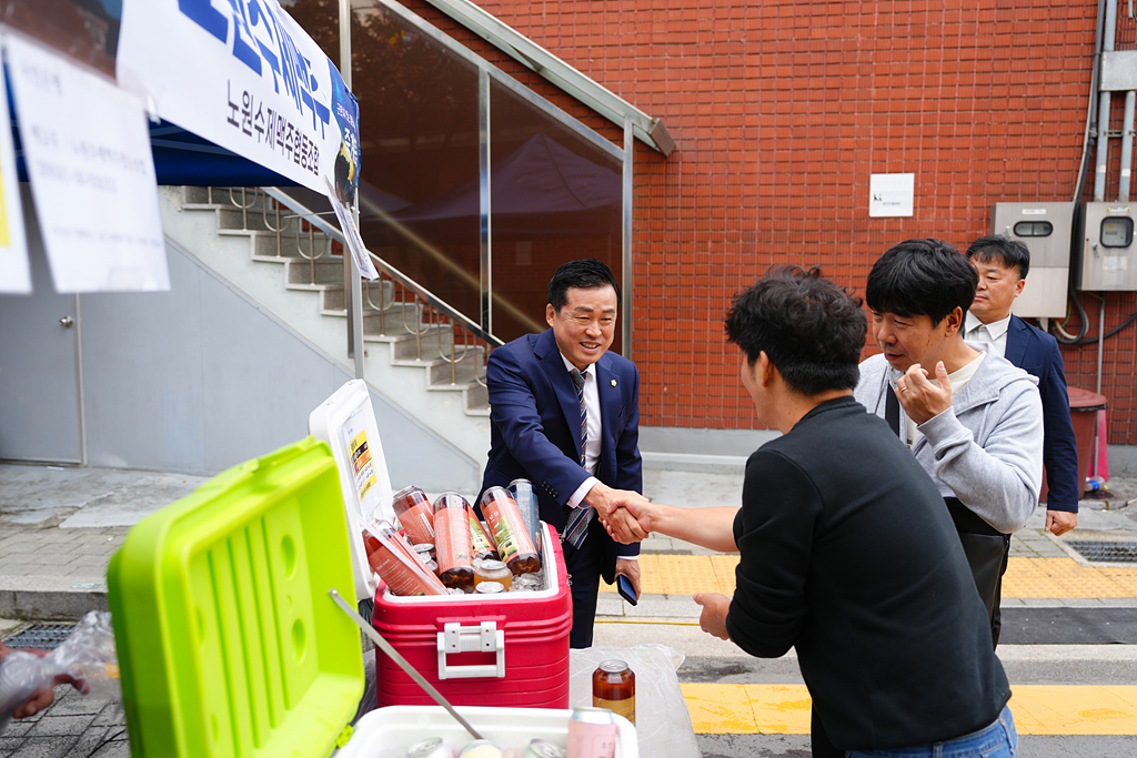 2024. 동 마을축제(중계본동) - 4