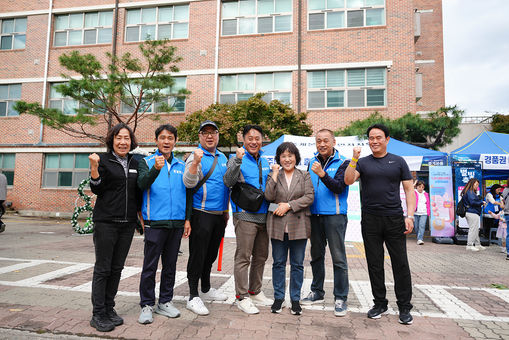 2024. 동 마을축제(중계본동) - 8