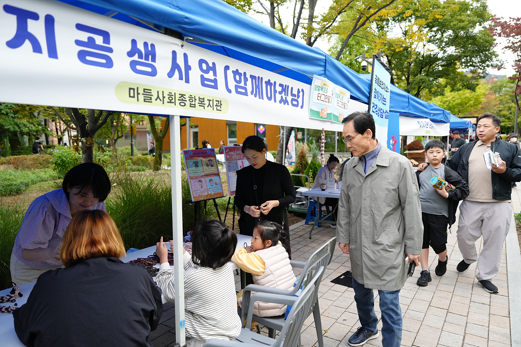 2024. 동 마을축제(상계6·7동) - 6