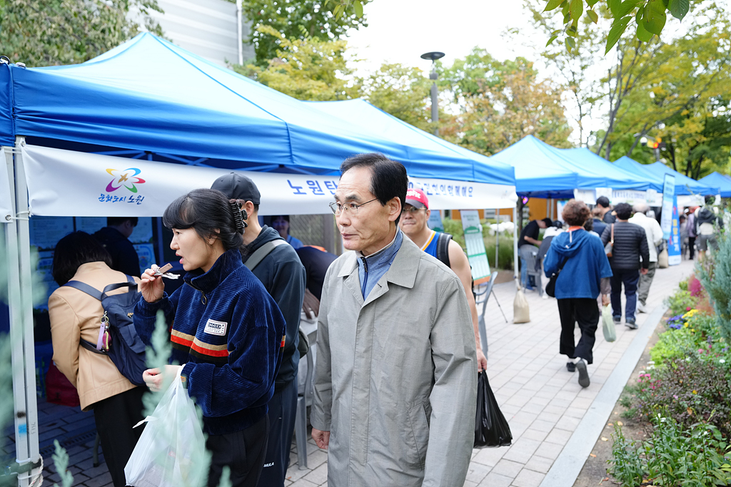 2024. 동 마을축제(상계6·7동) - 8