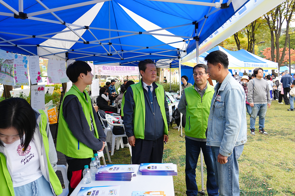 2024. 동 마을축제(상계3·4동) - 1