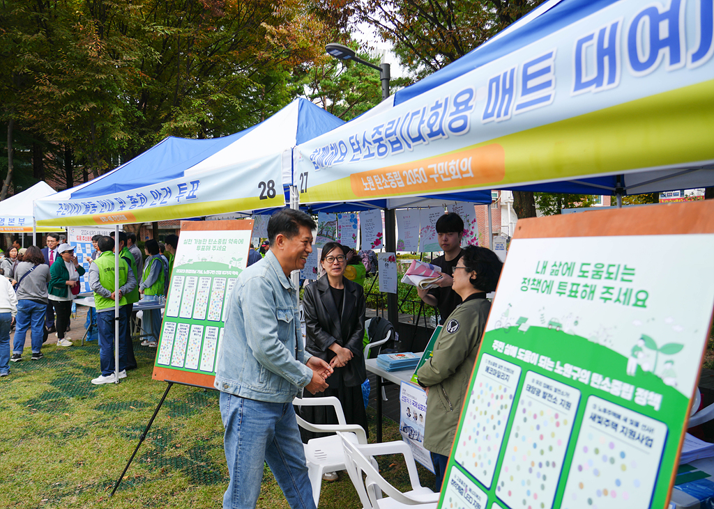 2024. 동 마을축제(상계3·4동) - 5