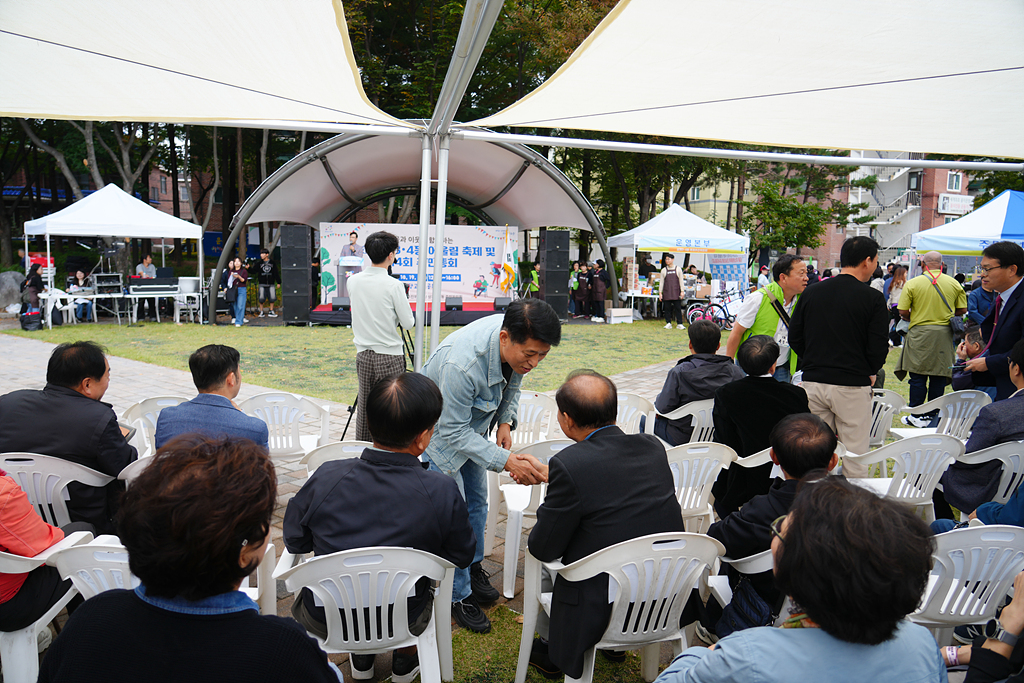 2024. 동 마을축제(상계3·4동) - 15