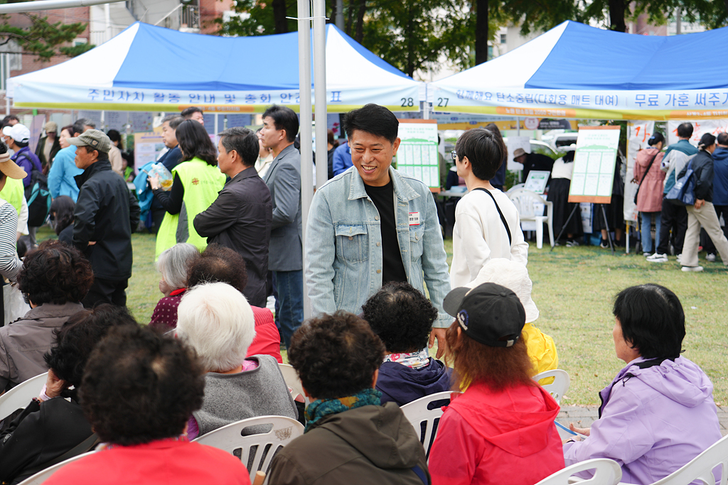 2024. 동 마을축제(상계3·4동) - 20