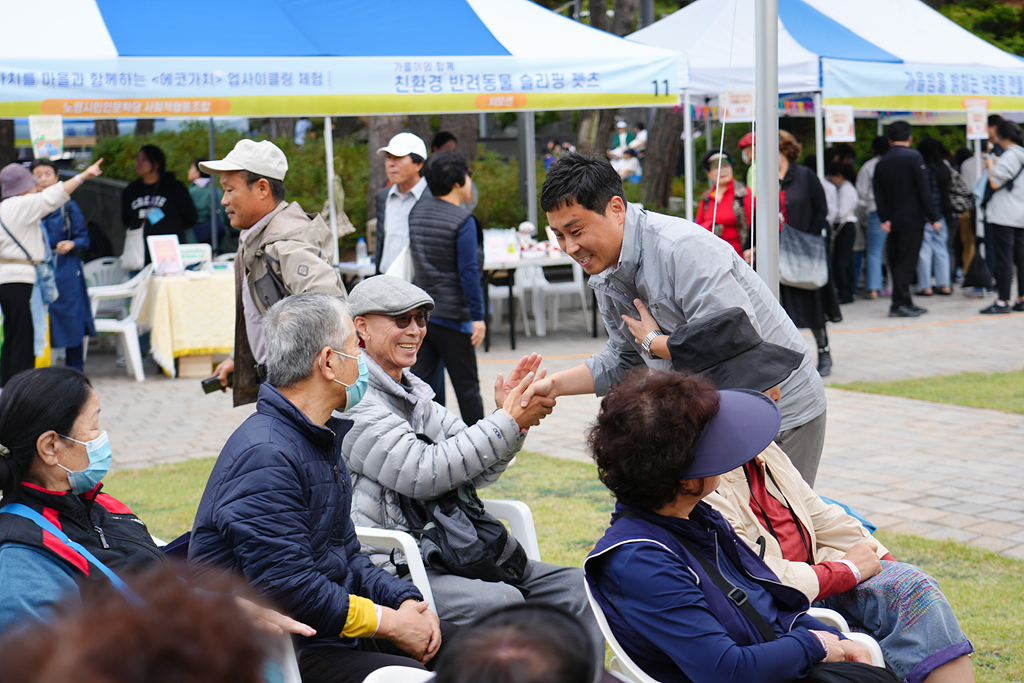 2024. 동 마을축제(상계3·4동) - 14