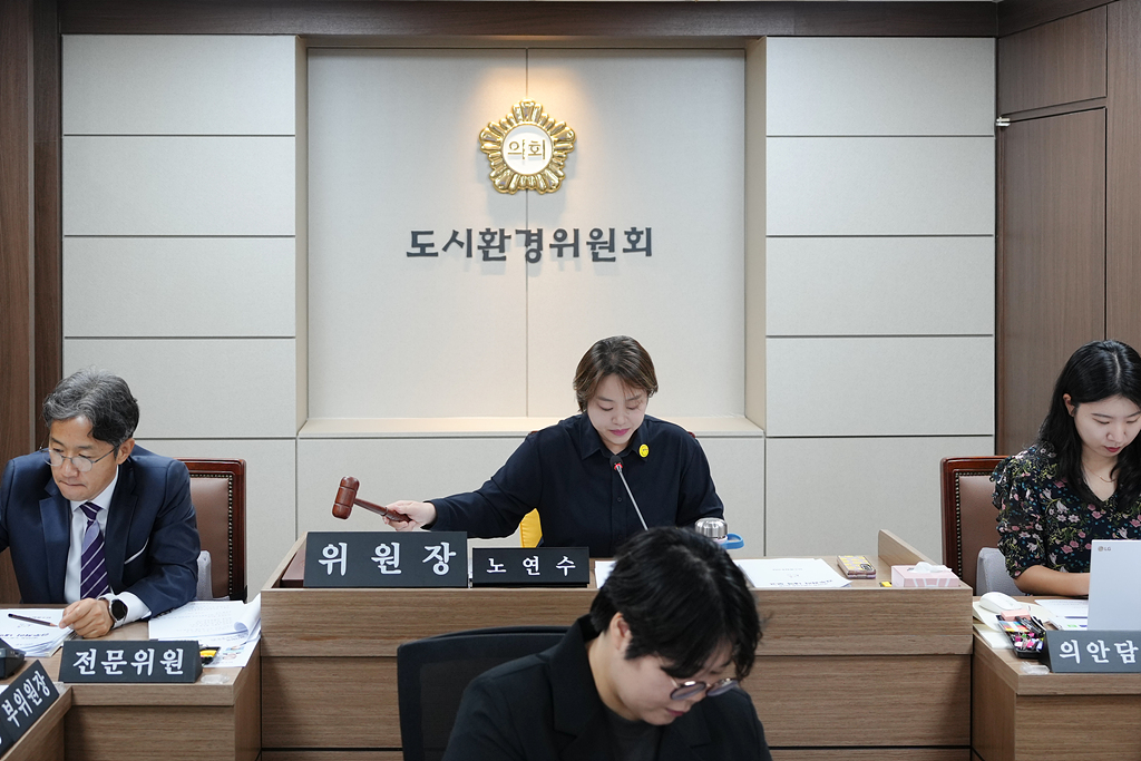 제288회 노원구의회 임시회 도시환경위원회 - 3