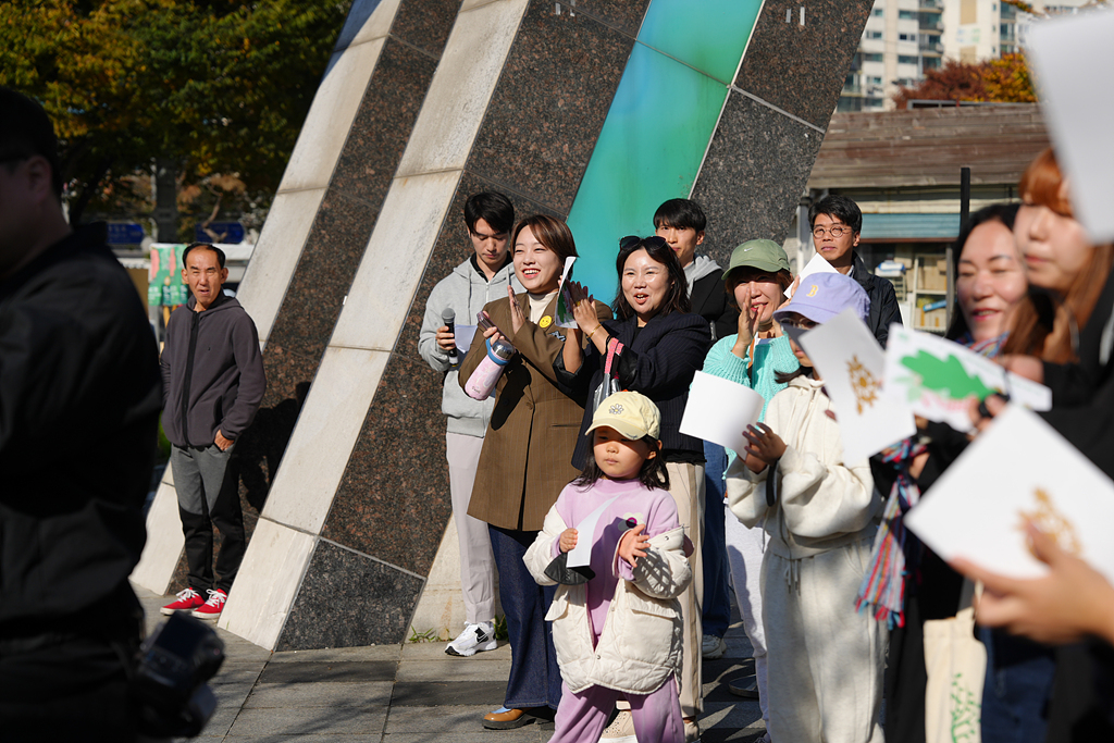 리 그린 수락산 에코 디자인 페스티벌 개막식 - 5