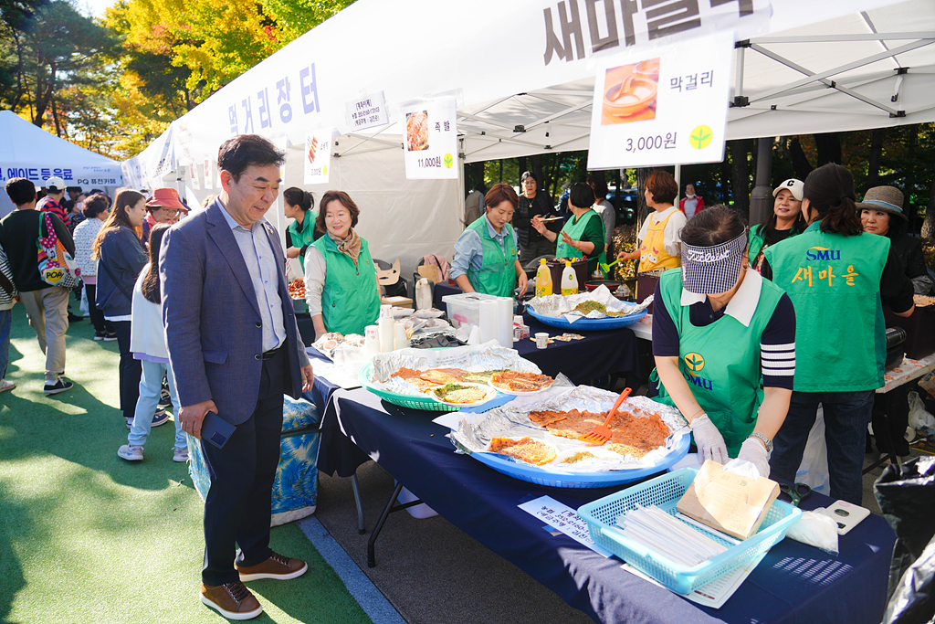 2024. 동 마을축제(공릉2동) - 9