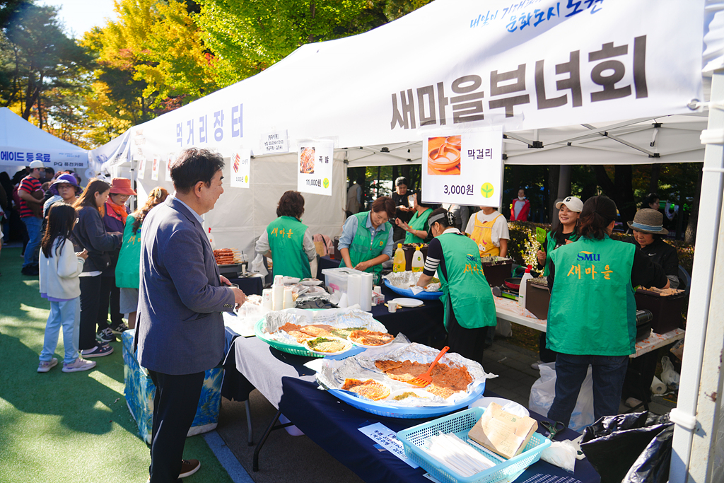 2024. 동 마을축제(공릉2동) - 10