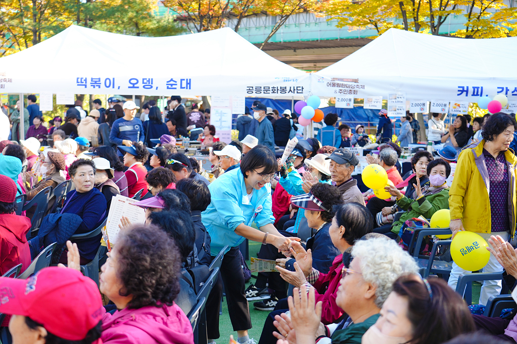 2024. 동 마을축제(공릉2동) - 6